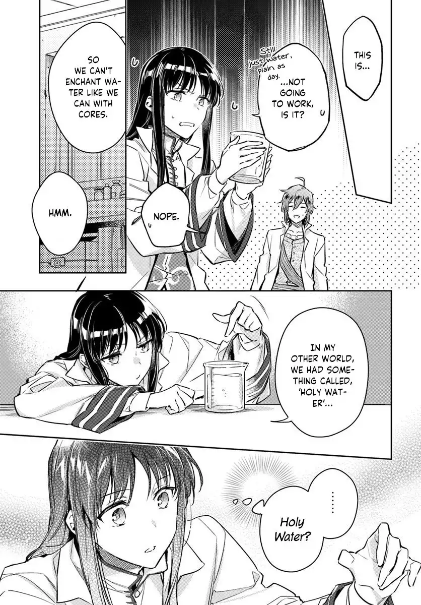 Seijo no Maryoku wa Bannou desu Chapter 17.2 4